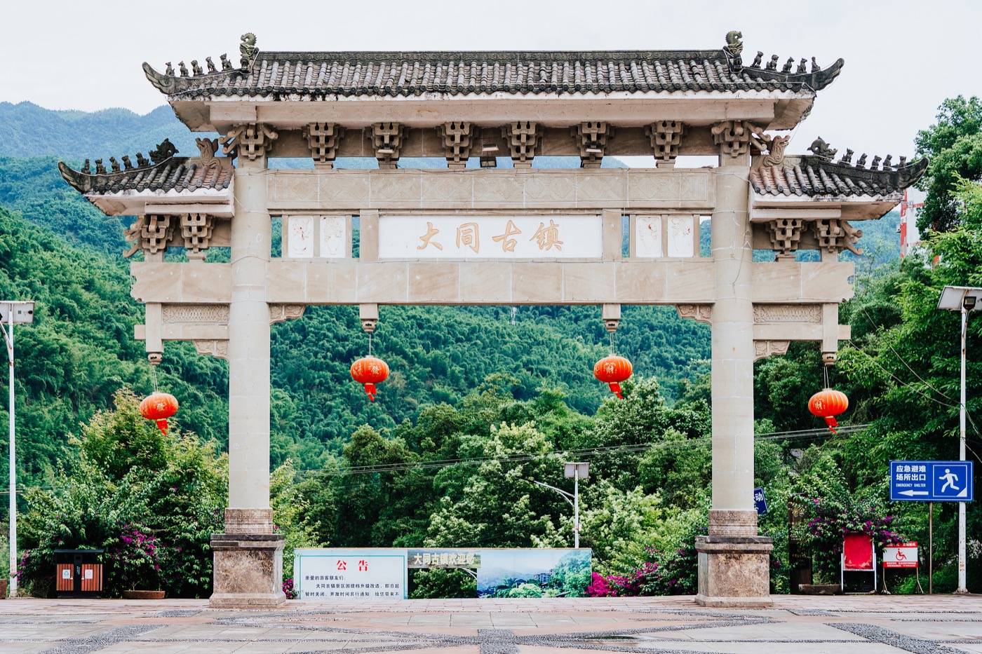大同古镇牌坊入口